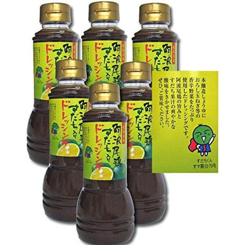 阿波尾鶏エキスすだち入りたまねぎドレッシング３００ｍｌ×６本