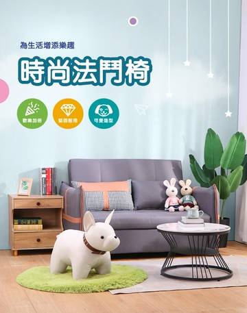 概念家居  時尚法鬥椅 換鞋椅 動物凳 狗狗椅 創意兒童凳 客廳擺設 兒童椅 家用椅dog