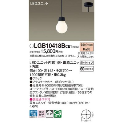 安心のメーカー保証【オータムセール】【ご注文合計25,001円以上送料