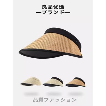 新品草編空頂帽子女生夏騎車防曬黑膠遮陽帽日式大檐太陽帽潮.