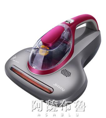【樂天特惠】除螨儀 萊克吉米除螨儀家用床上紫外線去除螨蟲神器萊克B302