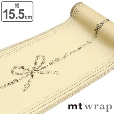 包装紙 ラッピングシート Mt Wrap S 熨斗 Kazari 幅15 5cm 熨斗 のし 熨斗紙 通販 Lineポイント最大get Lineショッピング