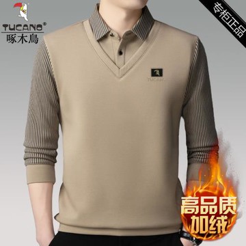 啄木鳥冬季中年男士純棉長袖T恤加絨加厚保暖打底假兩件爸爸上衣