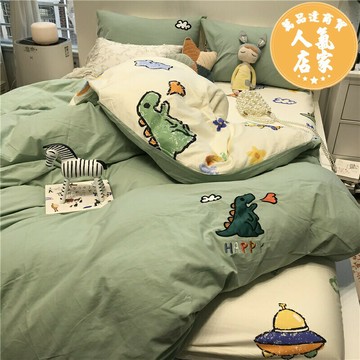 床上四件套 四件套 冬季四件套 床上用品四件套A版水洗棉刺繡B版純棉斜紋ins綠色噴火小恐龍龍床上四件套全純棉