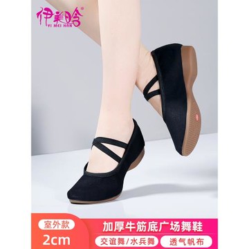 新款跳舞不累腳舞鞋中老年黑色演出跳舞鞋平底舞蹈鞋女軟底廣場舞