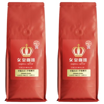 女皇咖啡 哥倫比亞.依塞爾索 阿拉比卡咖啡豆 台灣烘焙  咖啡豆(無研磨)  454g  2包