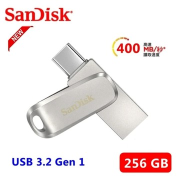 SanDisk Ultra Dual Drive Luxe USB Type-C 雙用隨身碟 - 256GB