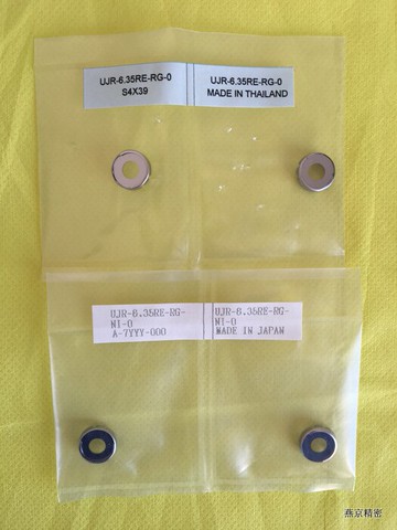 UJR-6.35RE-RG-NI-0 Tokyo Electron 東京電子1/4帶抓墊片鎳質