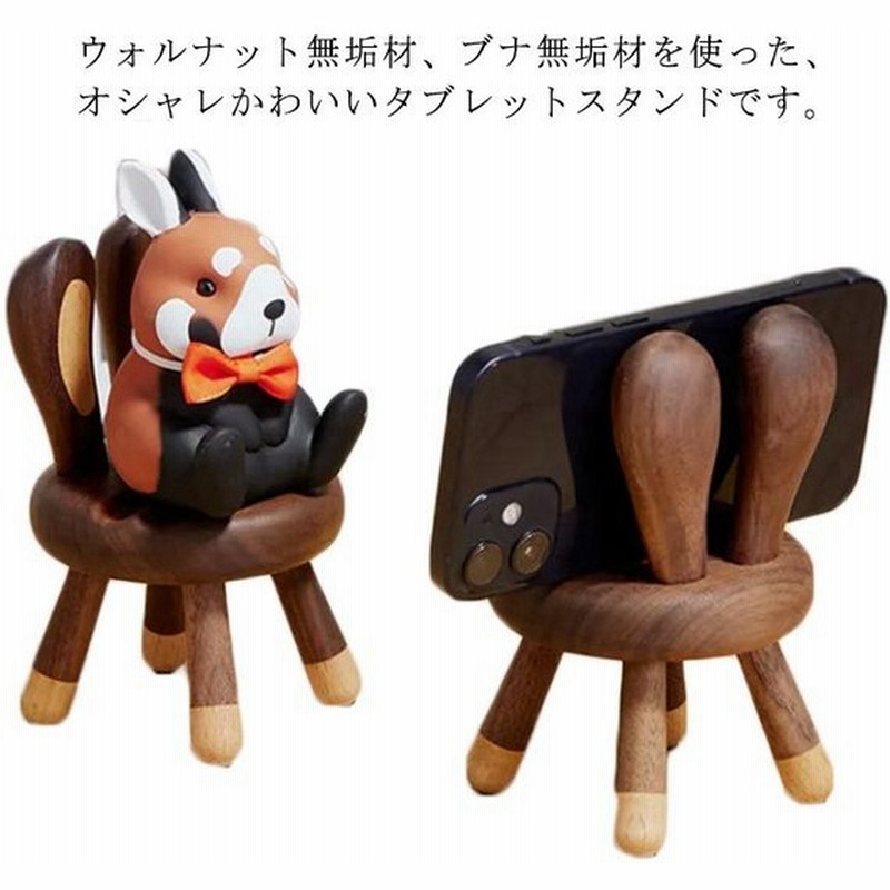 木製 タブレットスタンド Ipad スマホスタンド 木製 携帯スタンド おしゃれ オシャレ かわいい 卓上 Iphone スタンド Ipad 北欧 ス 通販 Lineポイント最大get Lineショッピング