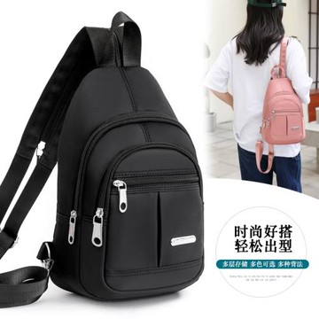 休閑多用包包女包2025新款尼龍牛津布雙肩包時尚小包男女通用背包