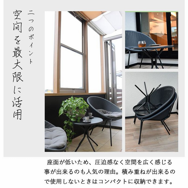 新品ガーデンファニチャーガーデンチェアグレー3点セット