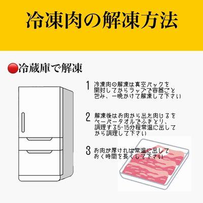 ふるさと納税 南九州市 5等級黒毛和牛霜降り肩ロースすき焼き・しゃぶしゃぶ400gシート巻き