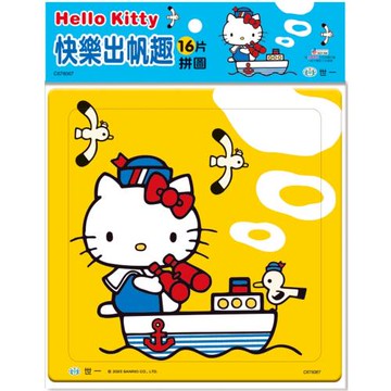 Hello Kitty快樂出帆趣16片拼圖