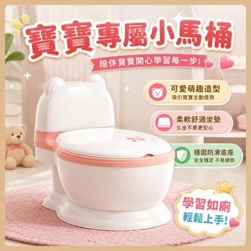 台灣出貨🏡學習馬桶 學習便器 兒童仿真小馬桶 寶寶馬桶 寶寶便盆 大號馬桶 幼兒尿盆 仿真尿桶 家用坐便器 如廁訓練