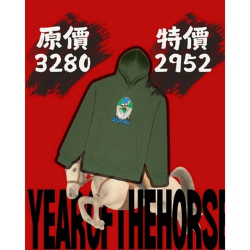 RIPNDIP NERMAL FEST HOODIE 綠色 帽T 連帽衫 中指貓 台灣總代理-ALL