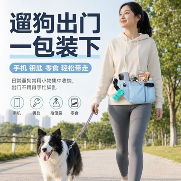 ✨熱銷推薦✨寵物訓練   腰包   防水牛津布狗狗大容量包遛狗隨身包跑步糧包防水戶外