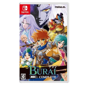 【Nintendo 任天堂】【預購3月上旬】  NS Switch BURAI MSX2 日文版