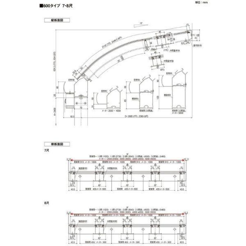 テラス屋根 スピーネ リクシル 2.0間 間口3640×出幅885mm テラスタイプ