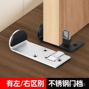 ✨可開發票#肯德基玻璃門門擋門阻麥噹勞公分快餐廳門檔定位器不銹鋼免打孔#免運