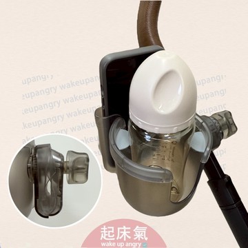 起床氣丨母嬰用品丨推車杯架丨多功能嬰兒車杯架【WA1004】推車飲料架 奶瓶架 手機架 置物架 嬰兒手推車杯架 腳踏車杯