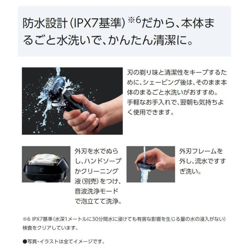 電気シェーバー 掃除 安い ハンドソープ