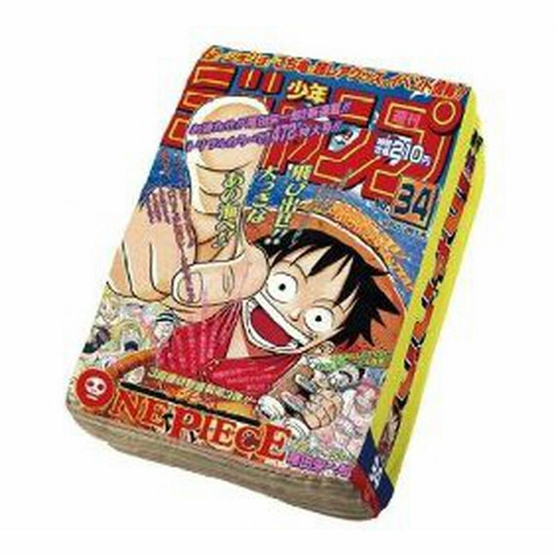 ワンピース One Piece ジャンプ型 クッション 通販 Lineポイント最大1 0 Get Lineショッピング