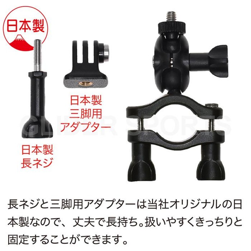 期間限定60％OFF! 即買歓迎 GoPro自転車ハンドルロールバーマウント