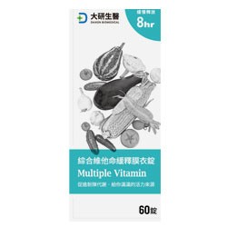 綜合維他命緩釋膜衣錠團購