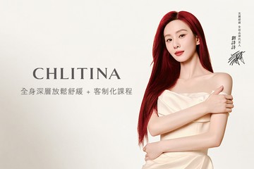 【多分店】CHLITINA克麗緹娜 #GOMAJI吃喝玩樂券#電子票券#美體護膚