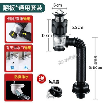 🥇新品免運🥇洗臉盆下水管排水管防臭洗手盆面盆池臺盆管道加長軟管下水器配件AOREZ