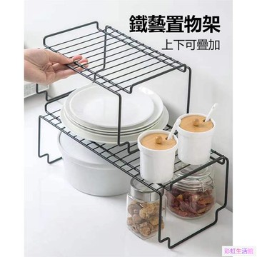 可疊加鐵藝置物架廚房收納櫥櫃碗碟鍋架廚具調味品架子廚房檯面調料收納架雙層鐵藝置物架收納架衛生間雙層整理架浴室