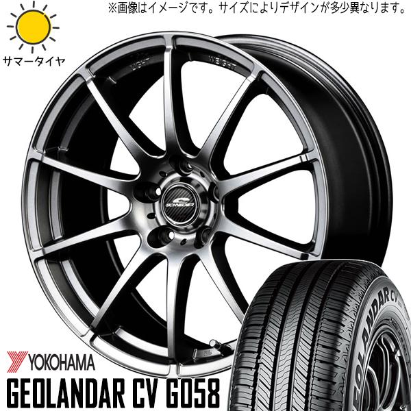 ヨコハマタイヤ 225/55R18 ホイールセット 18インチジオランダー