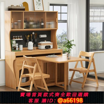 【台灣公司 可開發票】折疊餐桌小戶型全實木餐邊柜餐桌一體家用多功能靠墻儲物收納柜