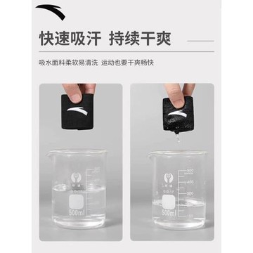 安踏運動發帶女吸汗跑步頭帶男防止汗帶導汗頭戴健身籃球束發頭巾