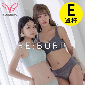 【玉如阿姨】午夜灰姑娘內衣※0777薰灰(E罩 大罩杯 包覆 提托 穩定 台灣製)