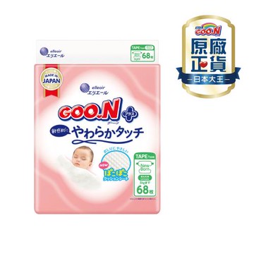 大王GOO.N紙尿布 境內版柔觸肌-黏貼型NB(68片x4串)