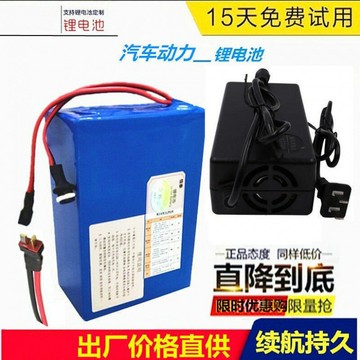 電池 鋰電池36v 48V電動車鋰電池24v20ah鋰電池48v12ah 1H電動尾架款鋰電池