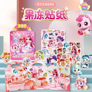 奇妙萌可果凍貼紙書趣味兒童手提到歲幼兒園女寶寶反復粘貼貼紙