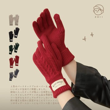 ZOII｜可觸控｜反折小標麻花邊手套 小標手套 針織手套 保暖手套 手套 配件 賞雪必備 保暖 禦寒 #801031