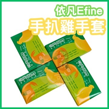 依凡萬用手扒雞手套 PE免洗手套【東哥包材㊝】一次性拋棄式手套 塑膠手套 食品衛生手套
