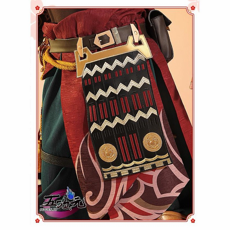 三分妄想 原神 コスプレ トーマ 衣装 ※ウィッグ 靴 追加可 | LINE 