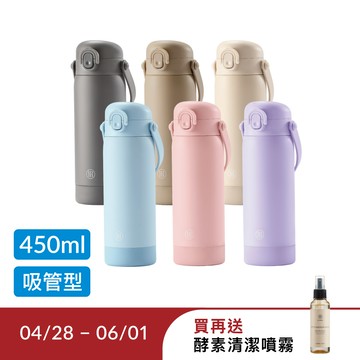 【新品上市】小獅王辛巴 TEENYLITE手提吸管不鏽鋼保溫瓶450ml