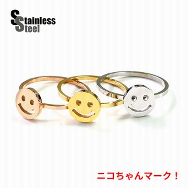 ステンレス リング 43 ニコニコマーク メイン 銀色 金色 ピンクゴールド 07号 09号 11号 13号 15号 メイン メンズ レディース 送料無 通販 Lineポイント最大10 0 Get Lineショッピング