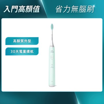★入門首選★飛利浦Sonicare 2100系列輕巧軟毛音波震動牙刷-綠 (HX2421/03)