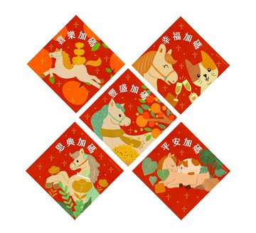 2026馬年方形春聯ㅣ限量獨家ㅣ台灣設計ㅣ全系列5入組ㅣ 快速出貨