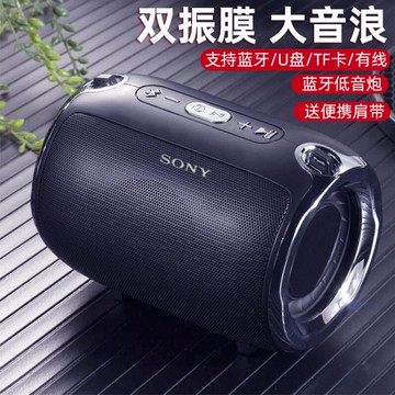 樂天優選~藍芽音響音響網紅無線藍芽音箱tf插卡U盤戶外便攜雙喇叭重低音小鋼炮 雙11全館免運