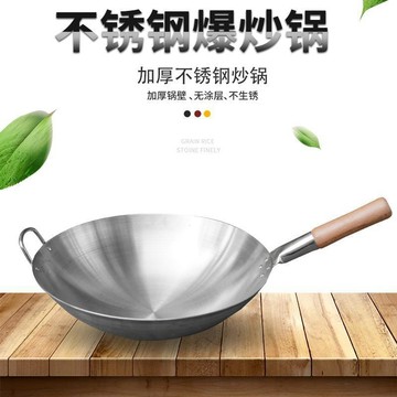 全場免運🔈不锈钢木柄单把炒锅圆底燃气灶适用厨师家用商用中式爆炒锅无油烟
