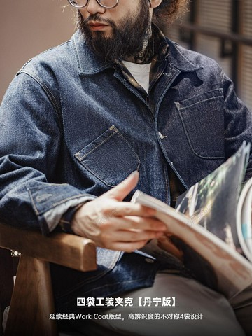 馬登工裝 美式復古四袋牛仔夾克翻領丹寧阿美咔嘰多口袋外套男春