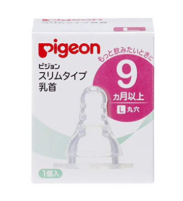 pigeon 9 months and over/L (round hole) 1 piece