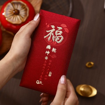 新年紅包袋 福字紅包 通用利是封大吉大利恭喜發財